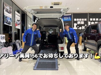 eSKYの魅力３つご紹介します！